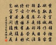 過華清宮絕句三首原文_過華清宮絕句三首的賞析_古詩文