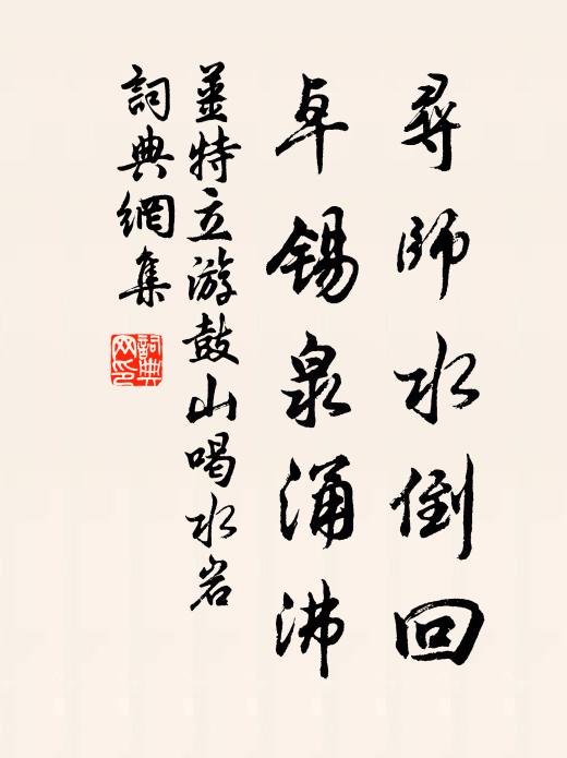 平堤看瀲灩,皎如鏡新磨 詩詞名句