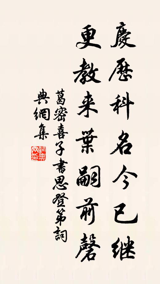 先生種柳已居圍,柳外孤亭但夕暉 詩詞名句