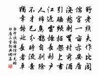 詠懷原文_詠懷的賞析_古詩文