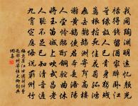 況逢江草秋堪把，莫嘆山堂月未圓 詩詞名句