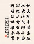 祝枝山詩詞全集_祝枝山古詩文大全