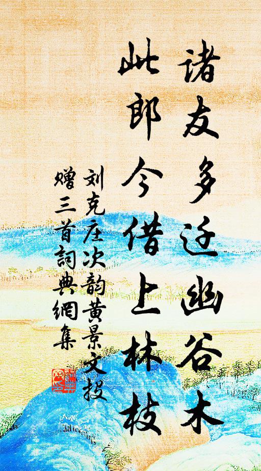 劍與烈士得所歸,天下之寶不可忽 詩詞名句