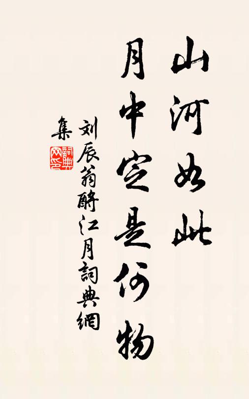 花下朦朧作桂看,細評香影一般般 詩詞名句