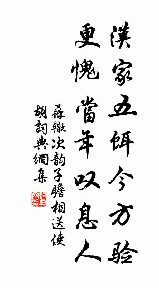 雲疏時送雨，風細闇飛花 詩詞名句