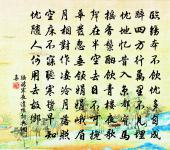 送利監收原文_送利監收的賞析_古詩文