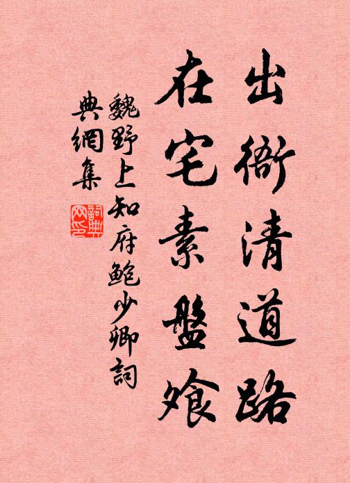 喧轟雷霆怒，澒洞金石考 詩詞名句