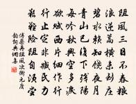 燕歸梁原文_燕歸梁的賞析_古詩文