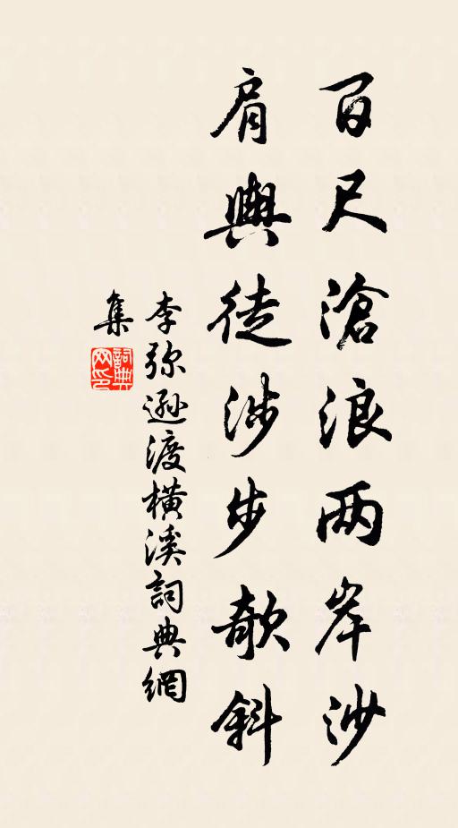 黃鞠華差強人意，紅拒霜猶有典刑 詩詞名句