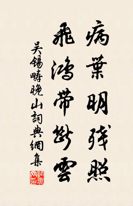 昨秋黃河決,洪湖漲因逼 詩詞名句