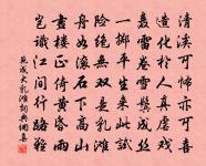 贈相干蔡槐原文_贈相干蔡槐的賞析_古詩文