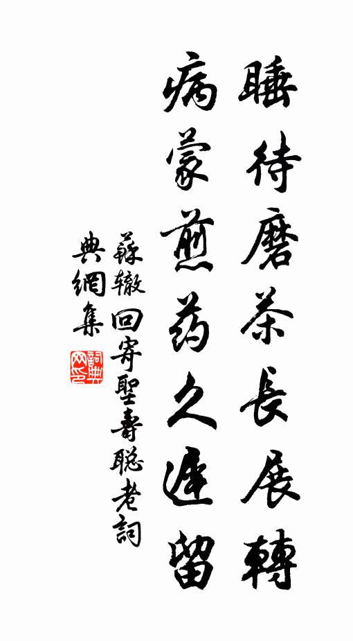 玲瓏穿數路，屈曲通三湘 詩詞名句