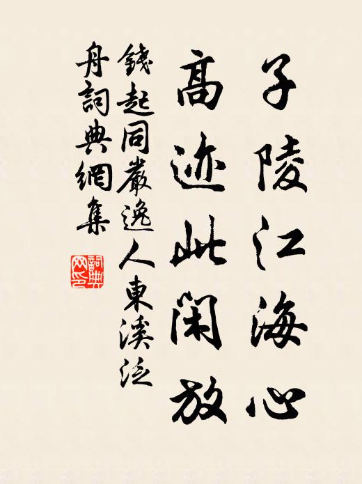 騎交遮戍合,戈簇擁沙明 詩詞名句