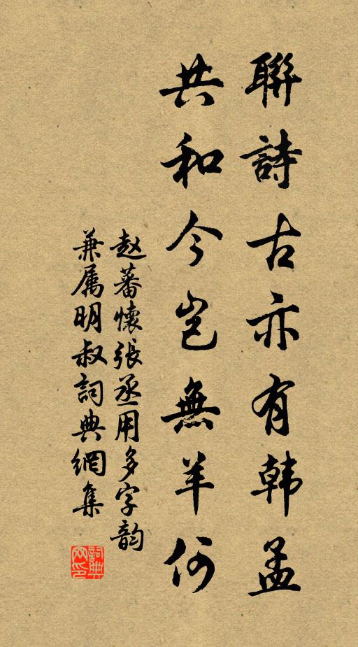 漸雨回春，風清夏，垂柳涼生芳屋 詩詞名句