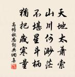 客中原文_客中的賞析_古詩文