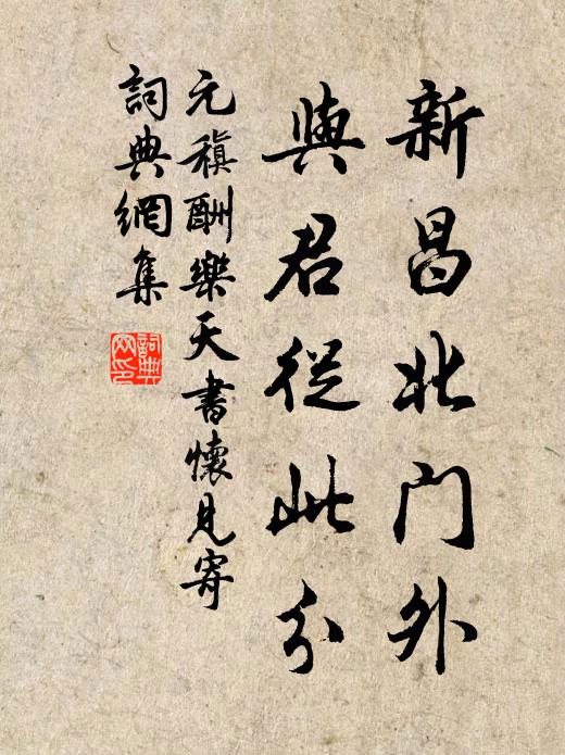 歲雲暮兮暮維何,倉庚鳴兮布穀和 詩詞名句