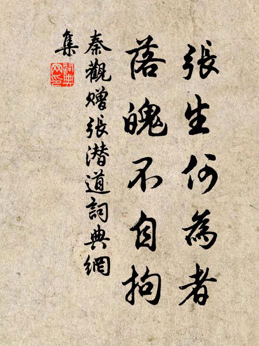 孔猶聞宋逐，軻亦退梁還 詩詞名句