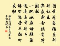 清平樂·春風依舊原文_清平樂·春風依舊的賞析_古詩文