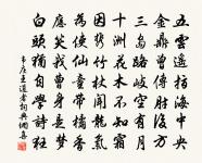 歸自城中承介卿寵顧惠詩次韻原文_歸自城中承介卿寵顧惠詩次韻的賞析_古詩文