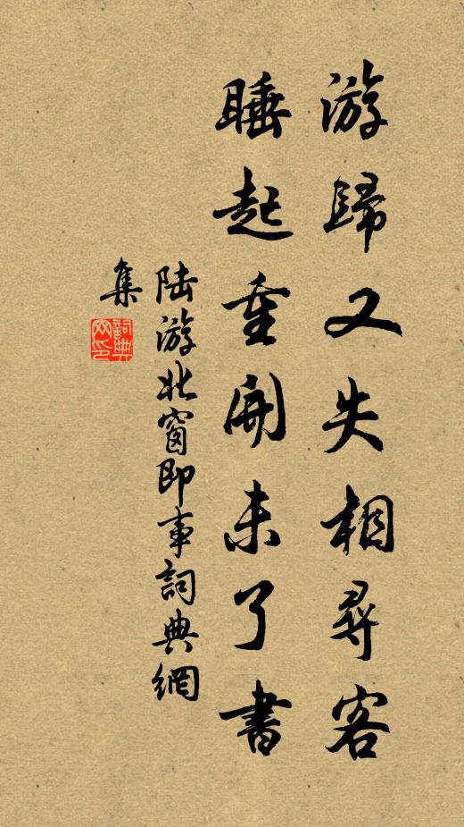 高氏八千石,騶哄溢街坊 詩詞名句