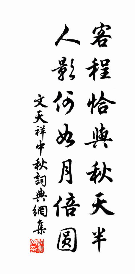 赭衣開河深復深，青青蔓草生河險 詩詞名句