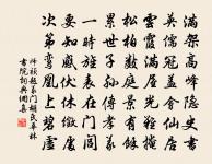 鷓鴣天 題應山縣城南渡蟻橋,橋東數步法與原文_鷓鴣天 題應山縣城南渡蟻橋,橋東數步法與的賞析_古詩文