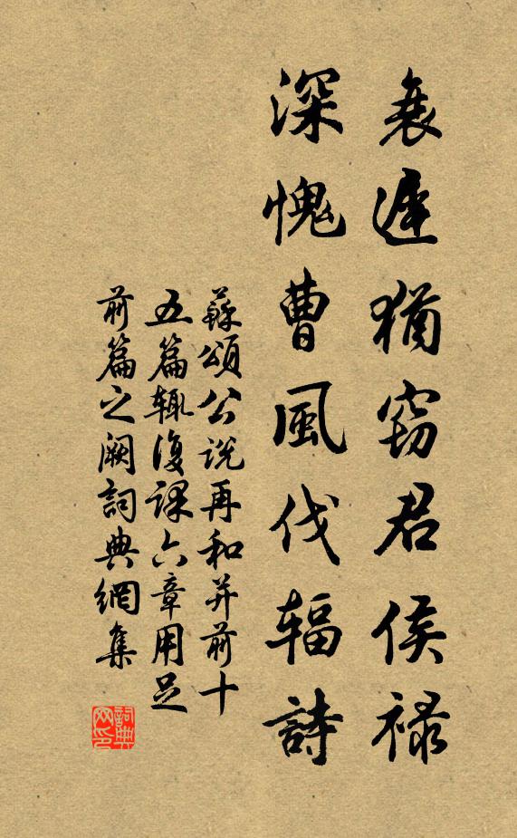 是人總道新來瘦,也著甚來由 詩詞名句