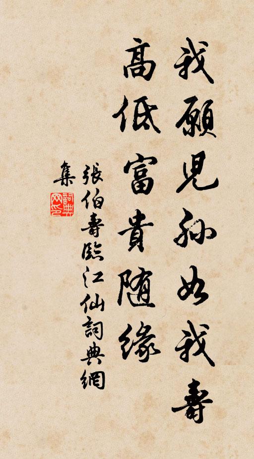 舉足何所蹈，歸去天台山 詩詞名句