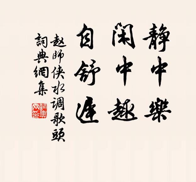 野服不殊人品似,年年苹藻薦芳馨 詩詞名句