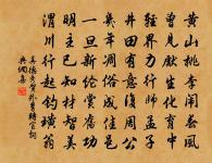 次野雲南和尚雪竇錦鏡韻原文_次野雲南和尚雪竇錦鏡韻的賞析_古詩文