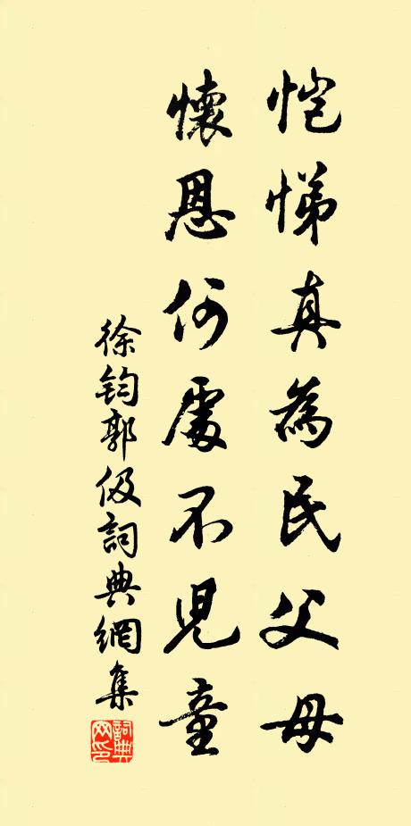 春事覺垂垂,春行似後期 詩詞名句