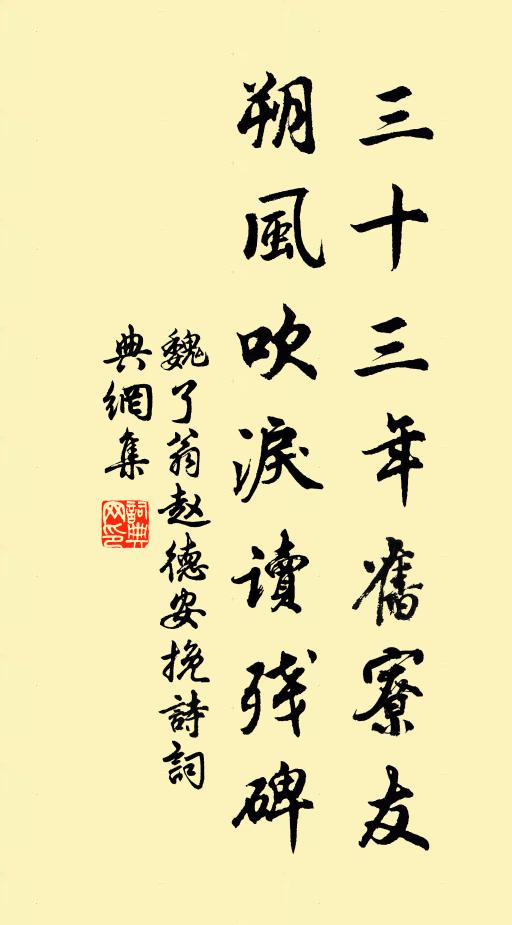 巴南刺史儒林文,憐汝抱才開鑒常 詩詞名句