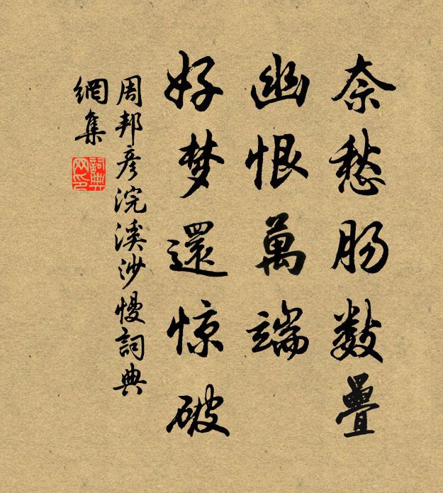 人生中如許,不覺鼻頭酸 詩詞名句