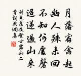 碧桃天上栽和露,不是凡花數 詩詞名句