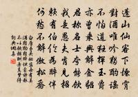 自言有老父，孤獨無丁壯 詩詞名句