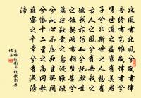 桂枝香(天柱山房擬賦蟹)原文_桂枝香(天柱山房擬賦蟹)的賞析_古詩文