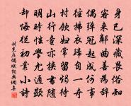 淚濕羅衣脂粉滿。四疊陽關,唱到千千遍。 詩詞名句