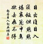 皇女周漢國端孝公主輓詩二首原文_皇女周漢國端孝公主輓詩二首的賞析_古詩文