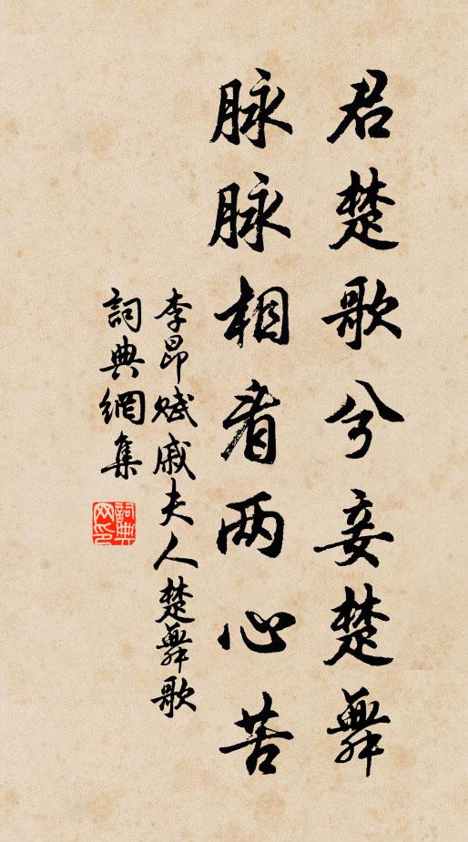 困雖有舌吾安用，貧到無錐樂更深 詩詞名句