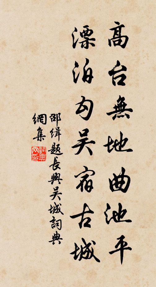 夜半江頭清客耳,彷佛鐘聲風雨里 詩詞名句