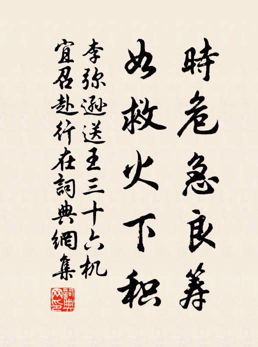 捫腹蠻茶快，扶頭老酒中 詩詞名句