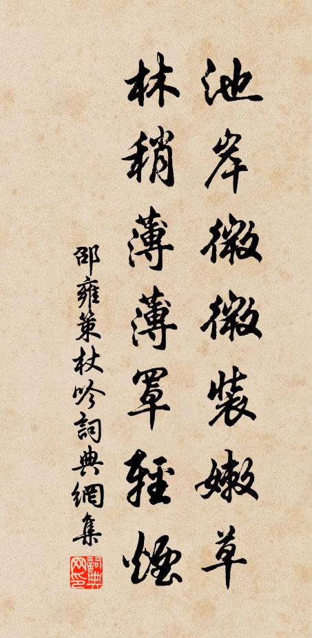 雖雲事場屋,浪逐槐花忙 詩詞名句