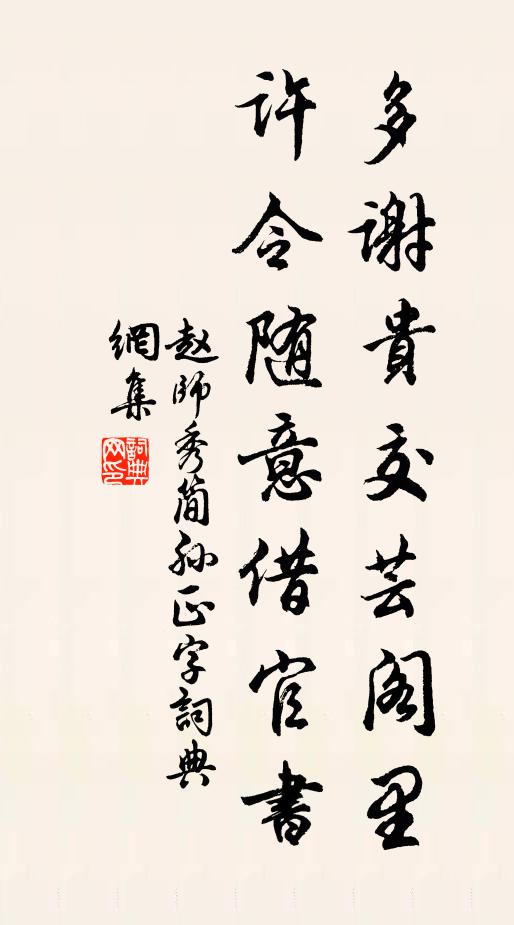 歸心何事與山濃 詩詞名句