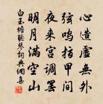 行香子 謝公主惠香二首原文_行香子 謝公主惠香二首的賞析_古詩文