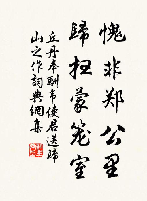 牆頭半露紅萼枝,池岸新鋪綠芽草 詩詞名句