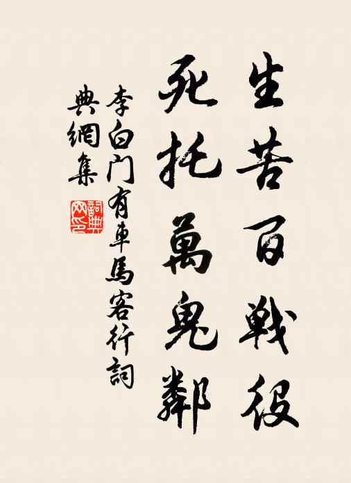 應添瑞露漿 詩詞名句