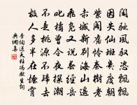 東飛烏鵲西飛燕。盈盈一水經年見。 詩詞名句