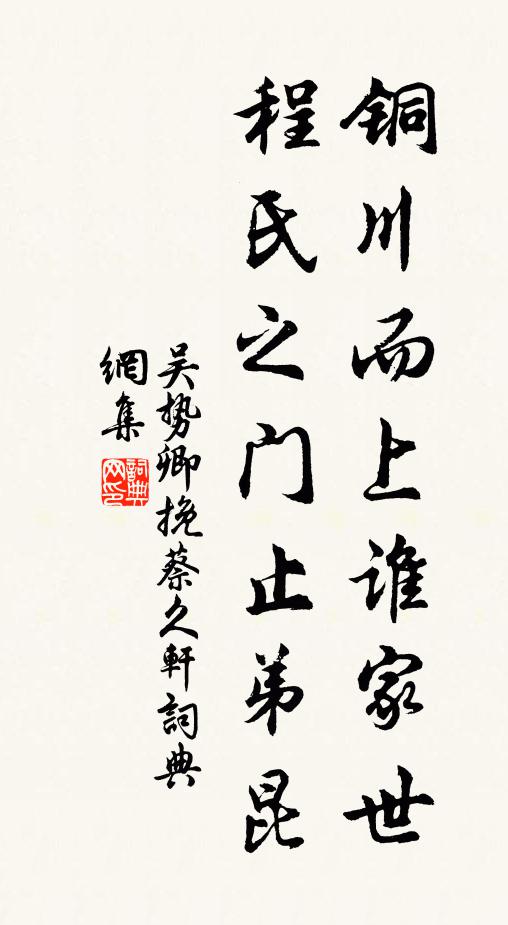 北有嬾瓚岩,大石庇樵牧 詩詞名句