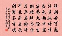 奉賦德修西充大夫成都新園詠歸堂二首原文_奉賦德修西充大夫成都新園詠歸堂二首的賞析_古詩文