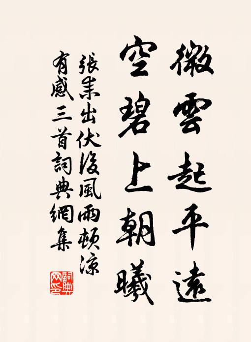 瑤池紺絕誰見有,更值花時且追酒 詩詞名句